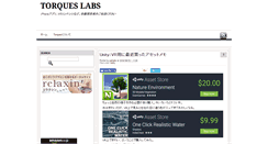 Desktop Screenshot of labs.torques.jp