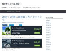 Tablet Screenshot of labs.torques.jp